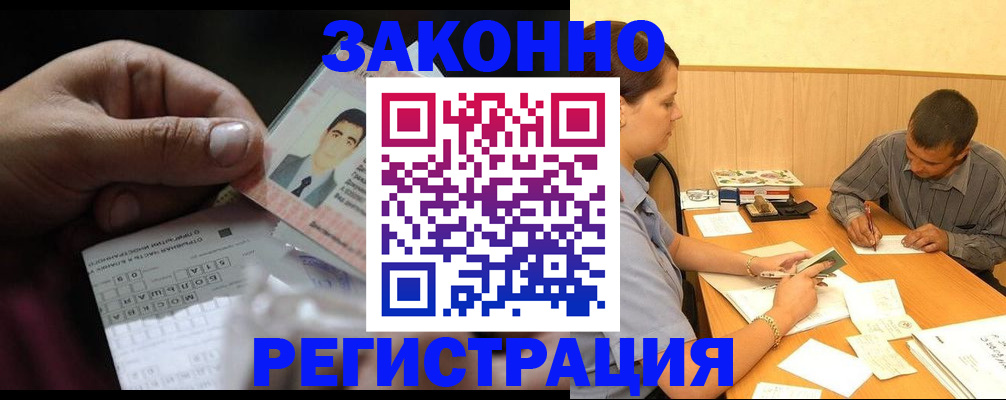 прописка поиск в Можге