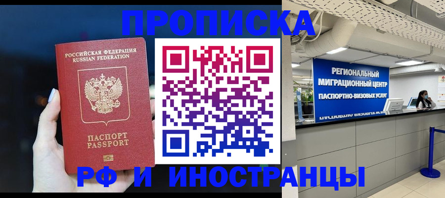 найти адрес прописки в Можге