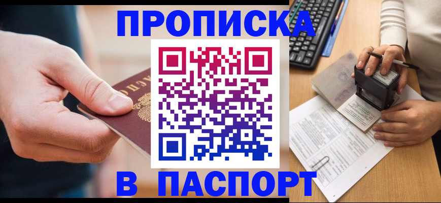 регистрация для дет. сада в Можге